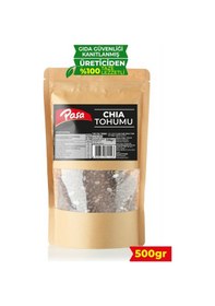 Resim Chia Tohumu 500 Gr Yüksek Lifli Ve Omega-3 Kaynağı 