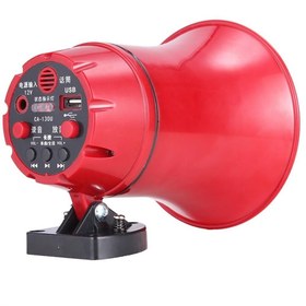 Resim MagicVoice MV-21519 USB ve Kayıt Özellikli 6-24Volt Horn Hoparlör 