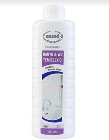 Resim Ersağ banyo wc 