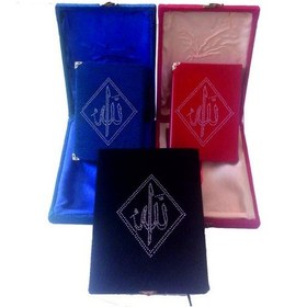 Resim Plaket Kutulu Kur'An-I Kerim Rahle Boy Lazerli 