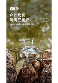 Resim Flybuy Rüzgar Geçirmez 3 Gözlü Katlanır Kamp Ocağı - Çok Amaçlı Başlık, Gümüş Gümüş 