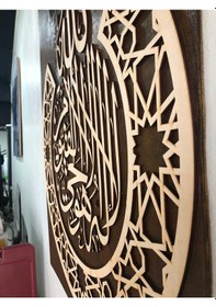 Resim Ahşap Dekoratif Tablo (406479937) 