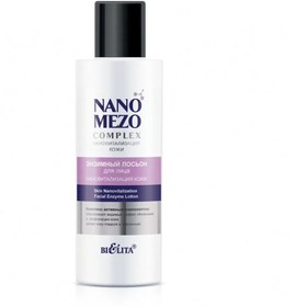 Resim Nano Mezo Complex Enzimatik Yüz Losyonu (150 ml) 