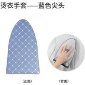 Resim Mufunye Ev İçin Mini El Tipi Ütü Tahtası, Isı Dayanıklı Sponge, Ufak Boy, İğne Ucu Mavi Desenli Ütü Matı 