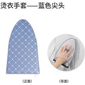 Resim Mufunye Ev İçin Mini El Tipi Ütü Tahtası, Isı Dayanıklı Sponge, Ufak Boy, İğne Ucu Mavi Desenli Ütü Matı 