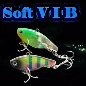 Resim Yumuşak VIB Yem, Yapay Yem, Sahte Yem, Levrek Yemi, Alabalık Yemi, Yüzey Yemi 