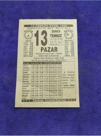 Resim 13 Temmuz 2003 Takvim Yaprağı - Nostaljik Koleksiyonluk Takvim Yaprağı 