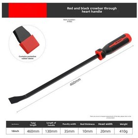 Resim Youtek 18 İnç Çok Fonksiyonlu Çekiç Çubugu - Otomobil Tamiri, Ahşap İşleri Ve Çivi Çekme İçin Dayanıklı Ergonomik Kolu 