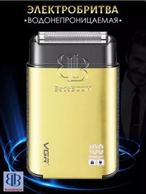 Resim Vgr Sakal Ve Bıyık İçin Elektrikli Tıraş Makinesi V-359 214510903 120 Dk 