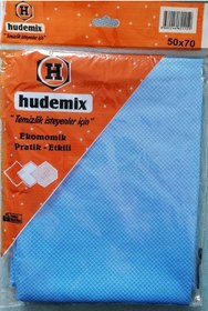Resim hudemix Temizlik Bezi 50x70 cm – Ekonomik Pratik Etkili Temizlik Bezi (1 Adet) 
