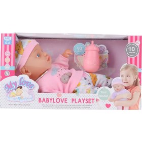 Resim Babydoll My Love Sesli Bebek 26 Cm 