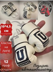 Resim Dom Cporta Cuvenir Araç Askısı 342431073 