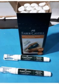 Resim Kalem Daksil 12 Adet Fiyatı Faber Castel 