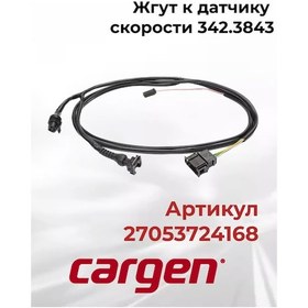 Resim Cargen Gazelle - Business 2010 İçin Hız Sensörü İçin 342.3843 Hortumu 223598834 