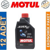 Resim Motul Dexron IID Otomatik Şanzıman Yağı 12 x 1 L 