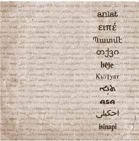 Resim Anlat - 10 Dilde 10 Şarkı CD 