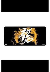 Resim Hawk Yellow Dragon 90x40 Mouse Pad 