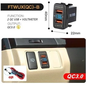 Resim Dashanshop 4.2a Hizli Sarj Cift Usb Araç Sarj Cihazi 12v 24v Voltmetre Toyota Corolla Hilux Mavi 
