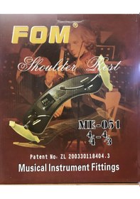 Resim Fom Me-052 Keman Yastığı - 1/4 - 1/2 