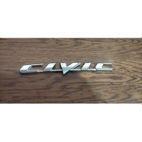 Resim Honda Civic Fd6 Bagaj Yazısı 2007 - 2012 Cıvıc Bagaj Yazısı 