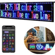 Resim Powermaster Pm-23829 23,2x102cm Kayan Yazı Led Tabela Araç Oto Arka Cam İçin Led Yazılı Tabela 