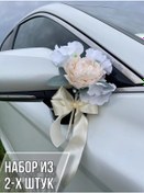 Resim Happypaa Düğün İçin Kapı Kolu Ve Ayna Süsleri 178670111 