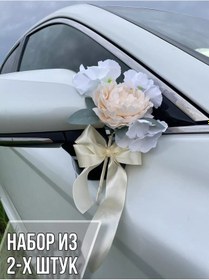 Resim Happypaa Düğün İçin Kapı Kolu Ve Ayna Süsleri 178670111 