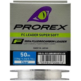 Resim Daiwa Prorex 0.16mm 50m Fc Leader Soft %100 Fluorocarbon Misina 