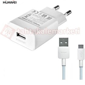 Resim Huawei Mate 8 Şarj Aleti + Şarj Kablosu 