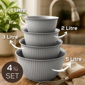 Resim 4'lü Mega Boy Plastik Karıştırma Ve Saklama Kase Seti | 1l, 2l, 3l, 5l Gri Vienev