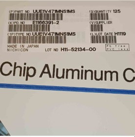 Resim Uue1v471mns1ms 470mf 35v 16x16.5 Smd Kondansatör 50 Adet 