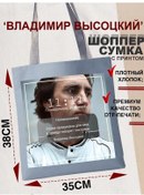 Resim Rıc Klassika Baskılı Kumaş Shopper Ç 366631124 Grayish-blue 