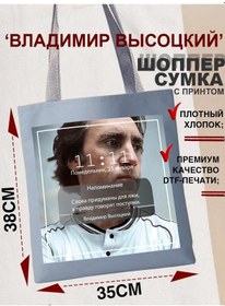 Resim Rıc Klassika Baskılı Kumaş Shopper Ç 366631124 Grayish-blue 