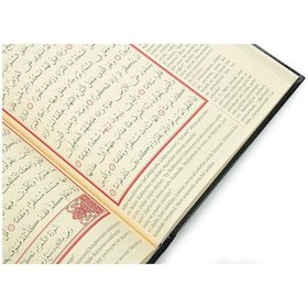 Resim Kuranı Kerim Ve Yüce Meali - Arapça Ve Meal - Rahle Boy - Siyah Renk - Medrese Kitabevi 