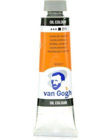 Resim Talens Van Gogh Yağlı Boya 200 ML 211 Cadmium Orange 