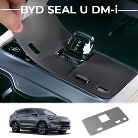Resim BYD SEAL U Dm-I'nin Orta Kontrol Düğmesi İçin Tasarlanmış Silikon Ped, Sol El Sürüş Araçları İçin Özel Olarak Tasarlanmış İç Mekan İçin. 