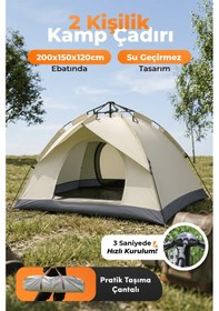 Resim Auhma Outdoor Ac6634 Otomatik Kamp Çadırı Krem 200x150x120 Cm Çift Katmanlı Su Geçirmez 3 Saniyede K 