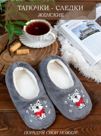 Resim Natali Prestiz Çorap - Ev Terlikleri, Sıcak İç Çoraplar 458936859 Gri 