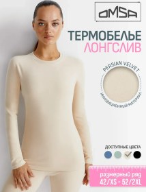 Resim Omsa Kış Termal İçlik, Uzun Kollu Omd 1612t Pv 272472564 Sütlü 