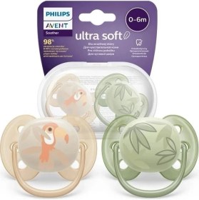 Resim Uravas Store Mey Ithalat® Ultra Yumuşak Emzik 0-6 Ay Erkek 