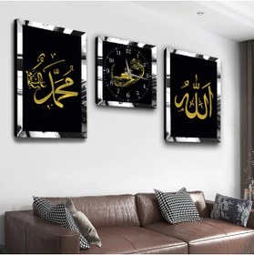 Resim Zevahir Mobilya Dekorasyon Gümüş Aynalı Pleksi Çerçeveli Hz Muhammed Ve Allah Lafzı Dini Saat Ve Üçlü Mdf Tablo Ve Saat Seti 