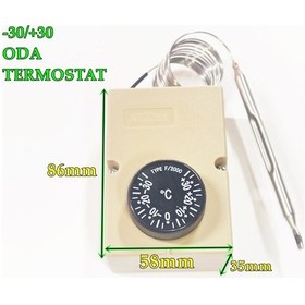 Resim Buzdolabı Kuyruklu Oda Termostatı +30/-30 Type F/2000 - 555253441 
