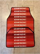 Resim Universal Bride Universal Halı Paspas 