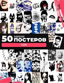 Resim Posuta Mini Poster Seti Y2k Kartlar 417362220 