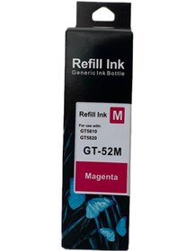 Resim H Gt 52 Mürekkep Magenta 70ml 