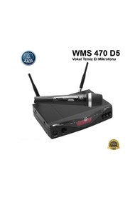 Resim Akg Wms 470 Vocal Set D5 El Tipi Telsiz Mikrofon 