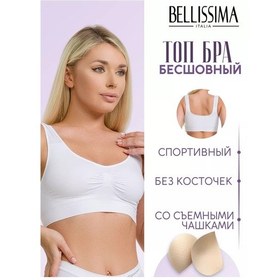 Resim Bellissima Top Spor Sütyen Dikişsiz Mikrofiber 234093456 Beyaz 