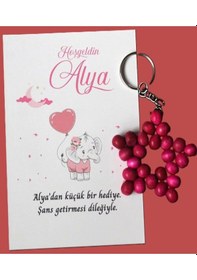 Resim Zincirli Ahşap Yıldız Anahtarlık 30 Adet 