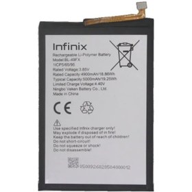 Resim Infinix Hot 10 Lıte Batarya Pil Batarya 