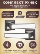 Resim Dvernye Rucki İç Oda Kapıları Ve Giriş Kapıları İçin Kulp 152276536 